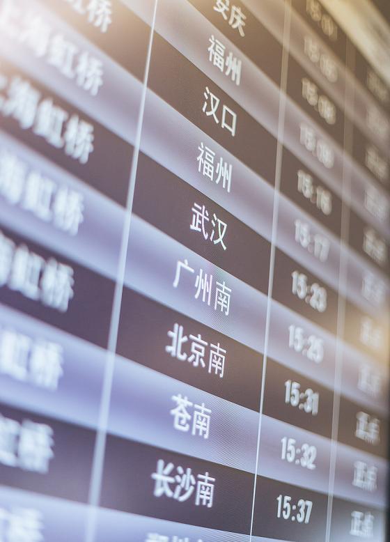 “春运大戏”将上演,不想遭遇航班晚点?来学几招!